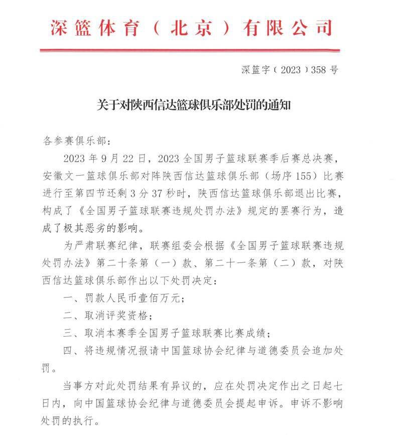 从目前的情况来看，贝尔会在今夏离开霍芬海姆，他现在最大的目标是参加明年的德国欧洲杯。